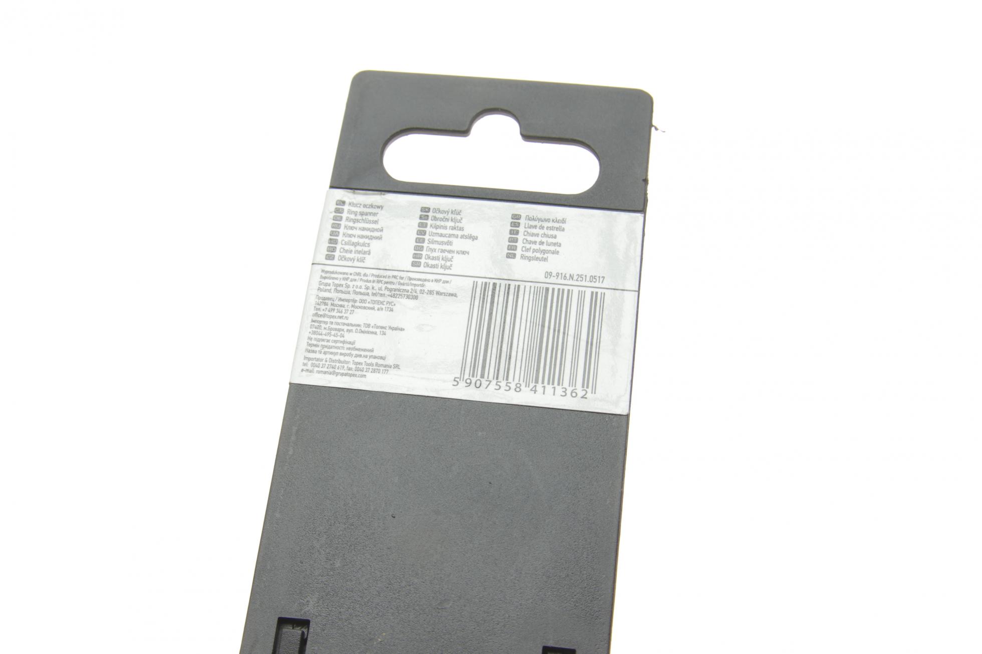 09916 NEO TOOLS
